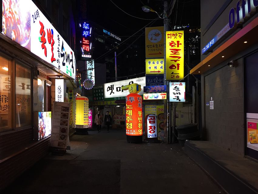 Seoul - kleine Seitenstrasse am Abend