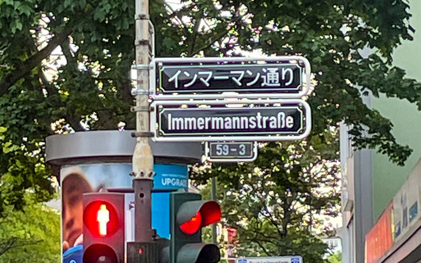 Düsseldorf das japanische Viertel