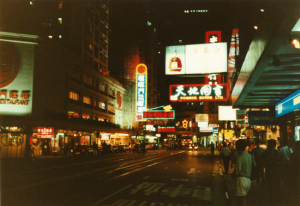 Honkong bei Nacht