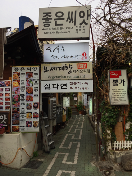 Seoul - Restaurants