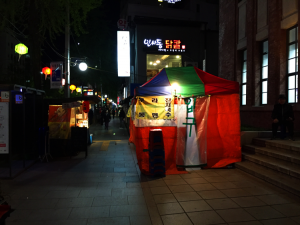 Lecker, scharf und vielfältig Essen in Seoul - Zeltrestaurant