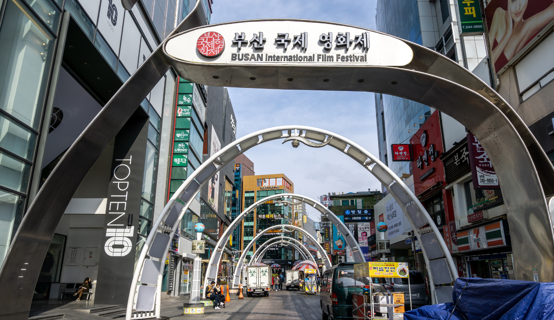 BIFF Square in Busan Südkorea mit dem Eingangstor des Busan International Film Festival