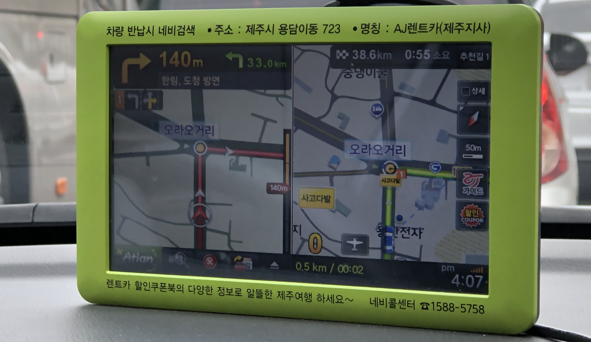 Koreanisches Navi im Mietwagen auf Jeju Island Südkorea mit koreanischer Beschriftung